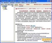 �˿˹��ֻ�������Ƶ�����֮�����ƽ̸ͬ��̰����������½�� �ҿվ�(ͼ)...